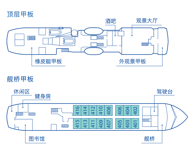 欧神诺娃号(图1)